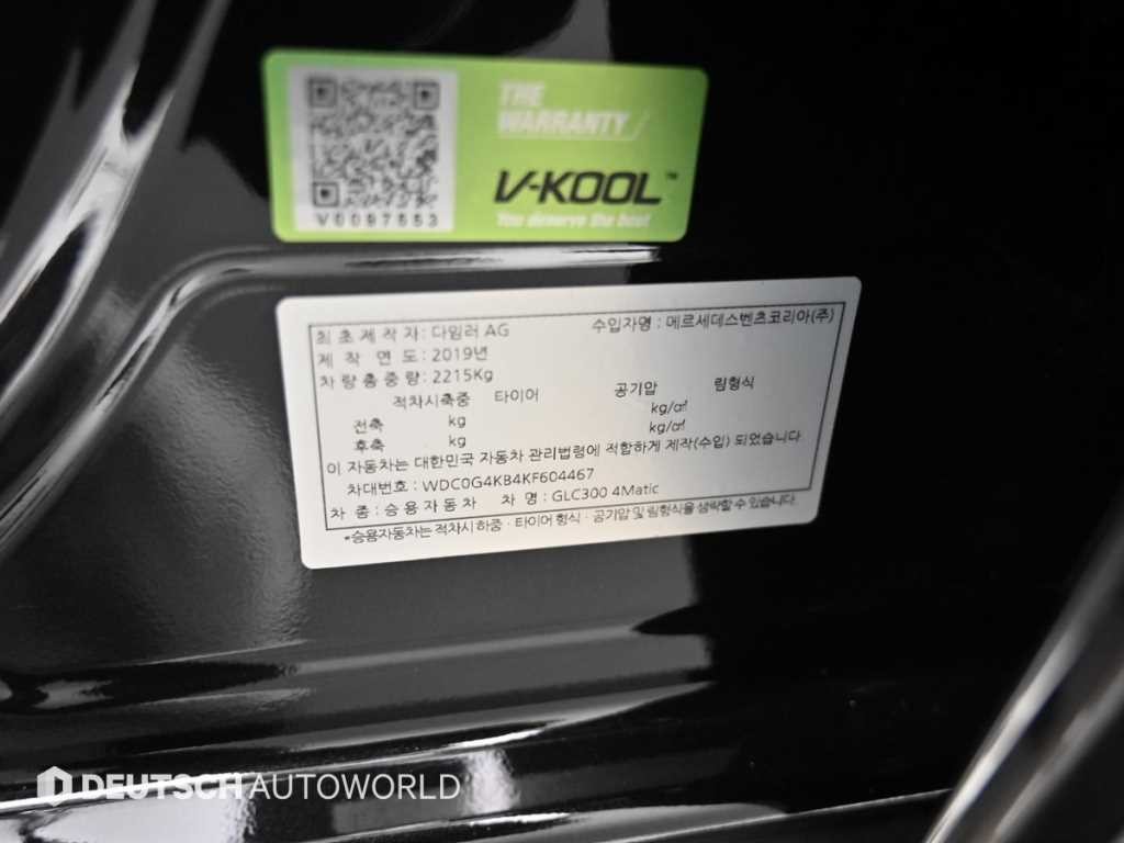 벤츠 GLC 클래스 GLC클래스 X253 GLC 300 4MATIC AMG LINE 이미지 20