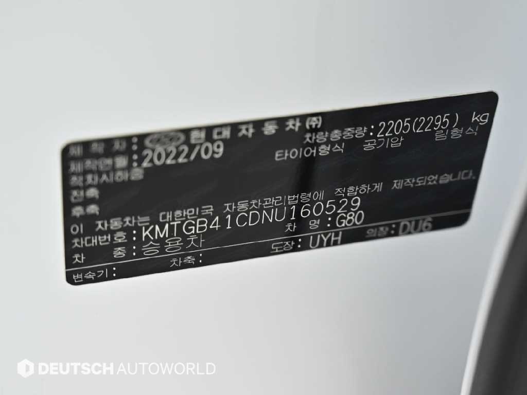 제네시스 G80 G80(RG3) 2.5 가솔린 터보 AWD 기본형 이미지 20