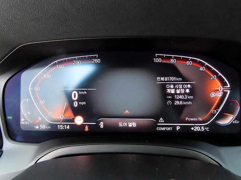 BMW 3시리즈 3시리즈 (G20) 320d M 스포츠 이미지 9