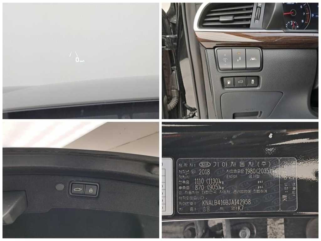 기아 K7 올 뉴 K7 3.0 GDI 리미티드 이미지 18