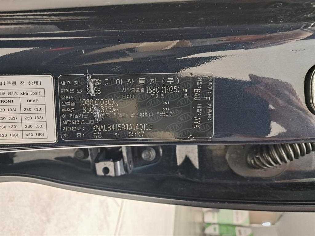 기아 K7 올 뉴 K7 2.4 GDI 프레스티지 이미지 17