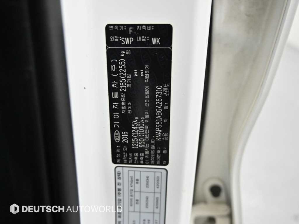 기아 쏘렌토 올 뉴 쏘렌토 디젤 2WD 2.0 프레스티지 이미지 20