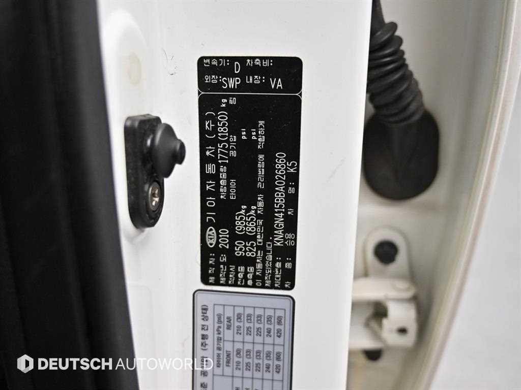 기아 K5 LPI 2.0 럭셔리 이미지 20