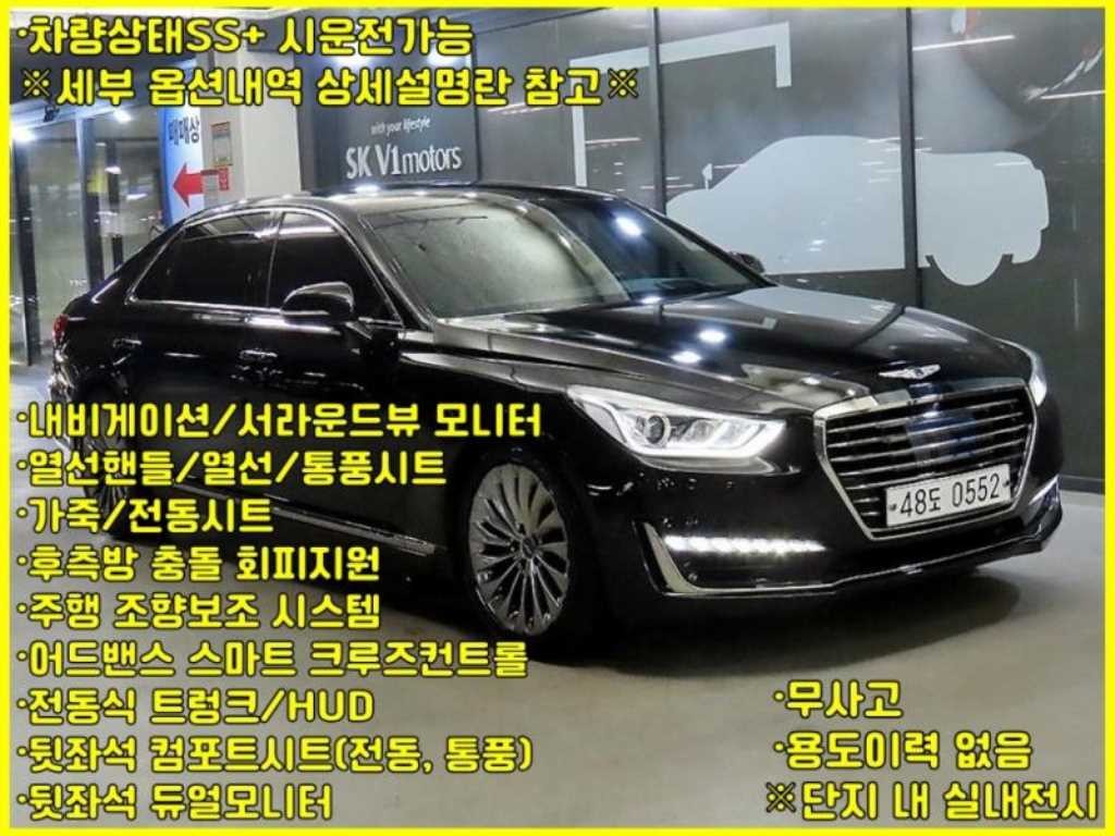 제네시스 EQ900 5.0 GDI AWD 프레스티지 이미지 1