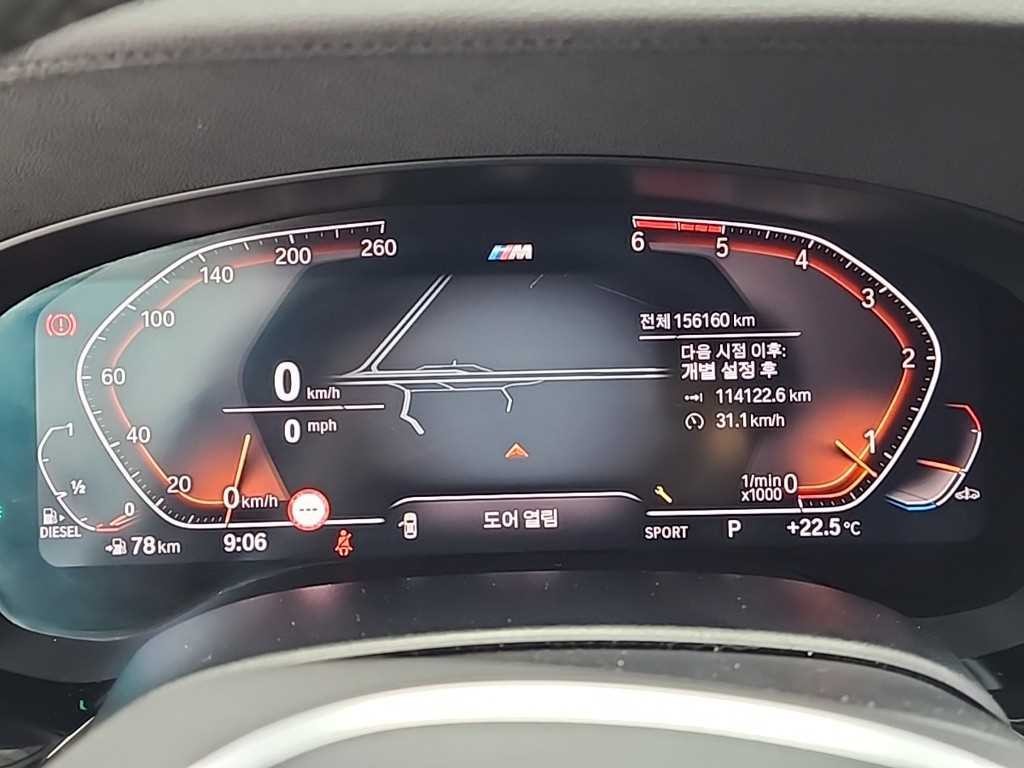 BMW 5시리즈 5시리즈 (G30) 520d M 스포츠 플러스 이미지 6