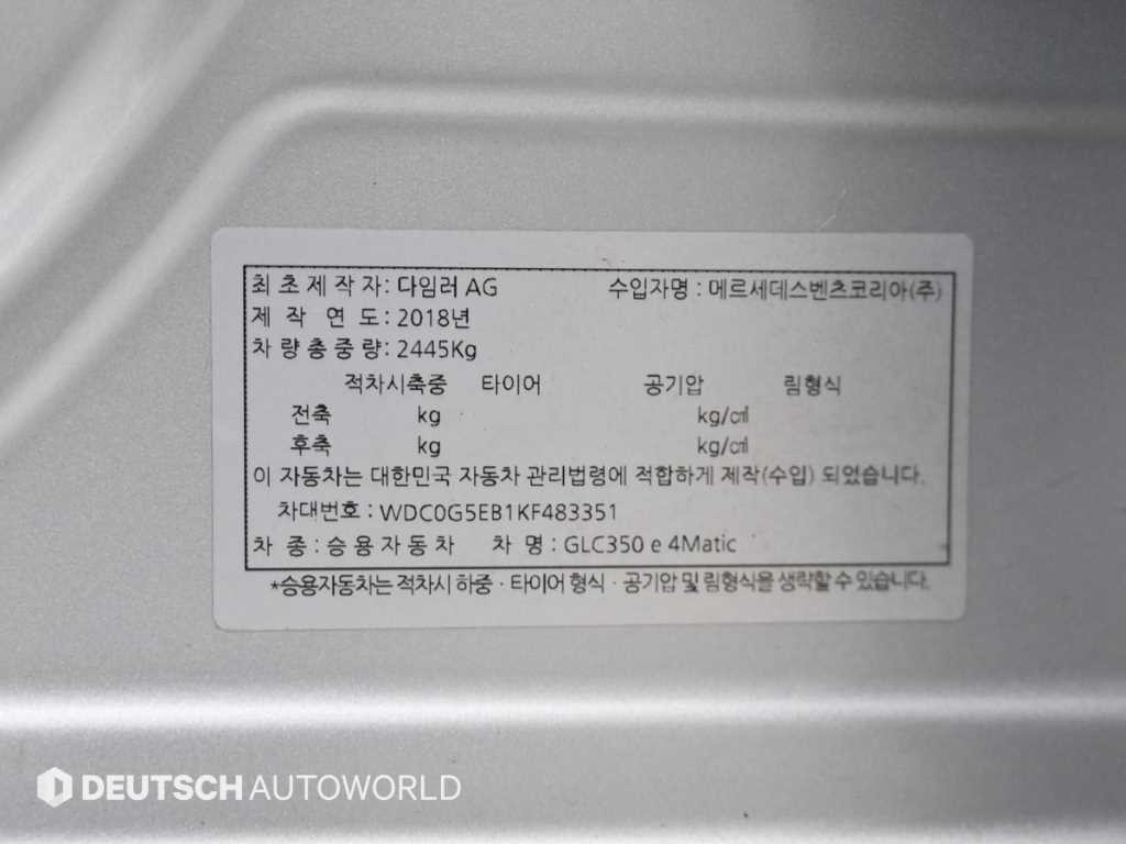 벤츠 GLC 클래스 GLC클래스 X253 GLC 350 e 4MATIC 프리미엄 이미지 20