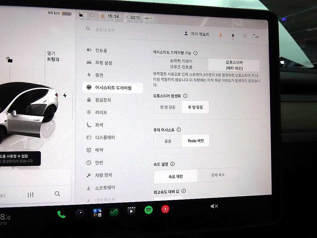 테슬라 모델 Y 롱 레인지 이미지 13