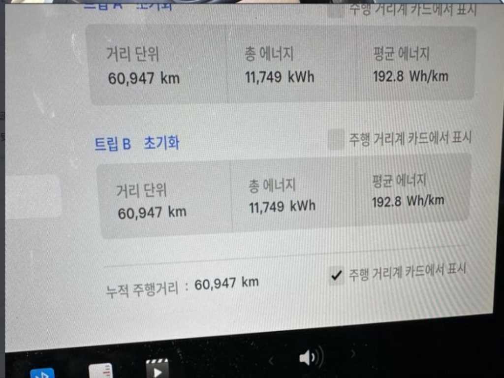 테슬라 모델 Y 롱 레인지 이미지 7