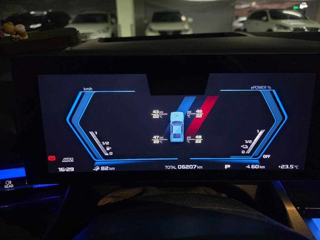 BMW 5시리즈 M5 7세대 4.4 투어링 이미지 9
