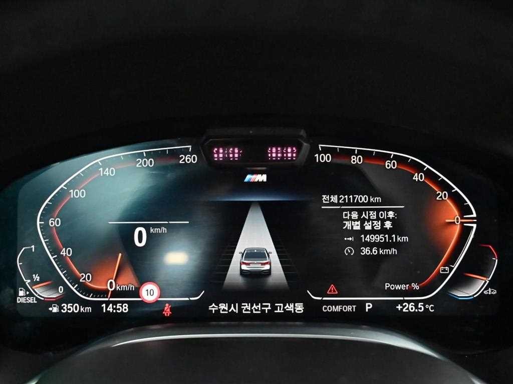BMW 7시리즈 7시리즈 (G11) 740d xDrive M 스포츠 이미지 8