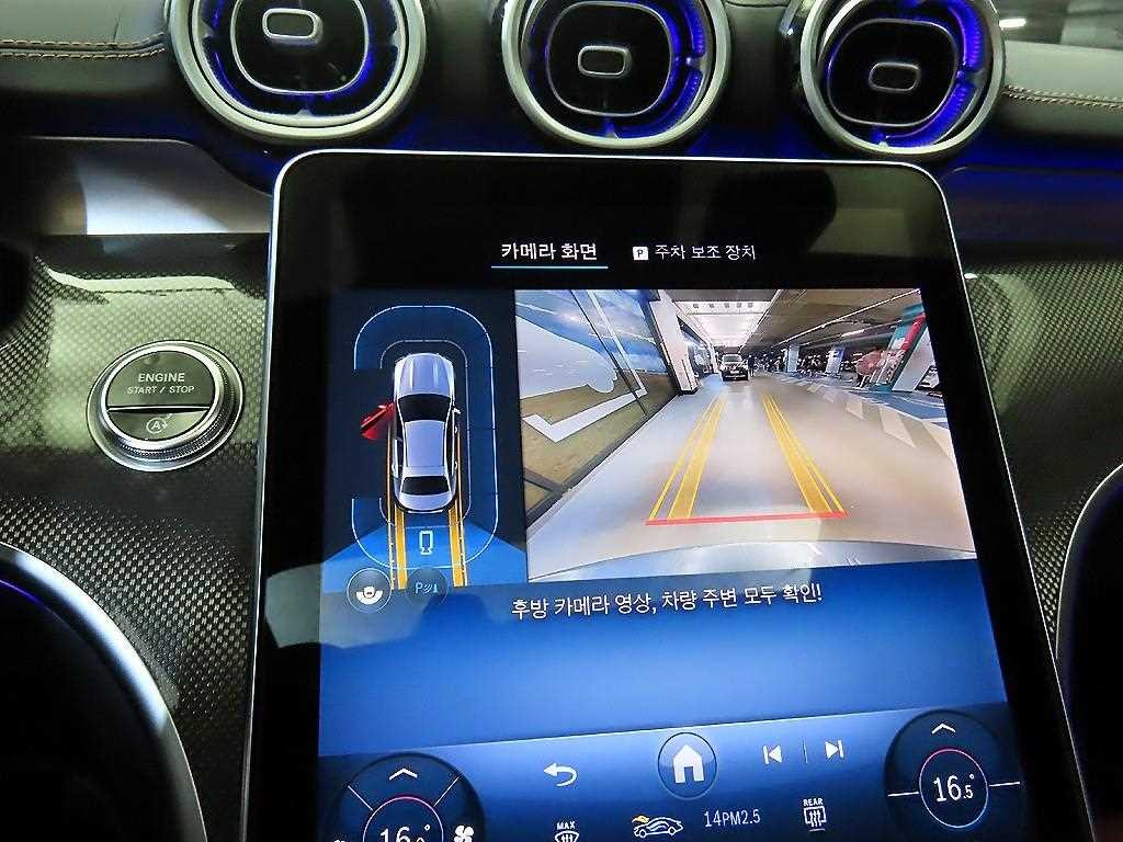벤츠 C 클래스 C클래스 W206 C200 AMG 라인 이미지 14
