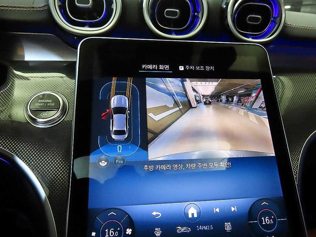 벤츠 C 클래스 C클래스 W206 C200 AMG 라인 이미지 15