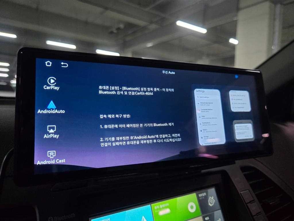 기아 모닝 올 뉴 모닝 바이퓨얼 디럭스 스페셜 이미지 14