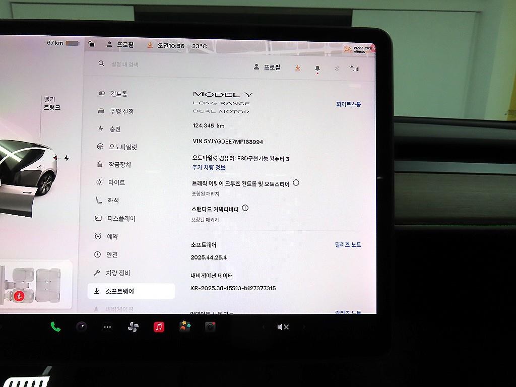 테슬라 모델 Y 롱 레인지 이미지 8