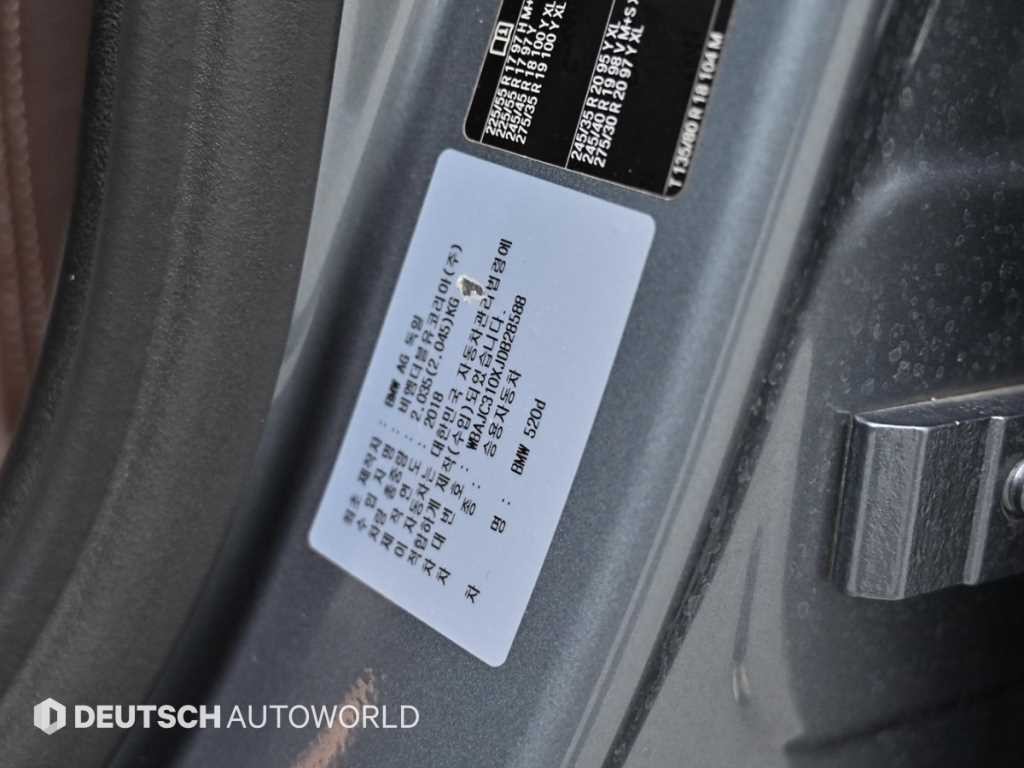 BMW 5시리즈 5시리즈 (G30) 520d M 스포츠 플러스 이미지 20