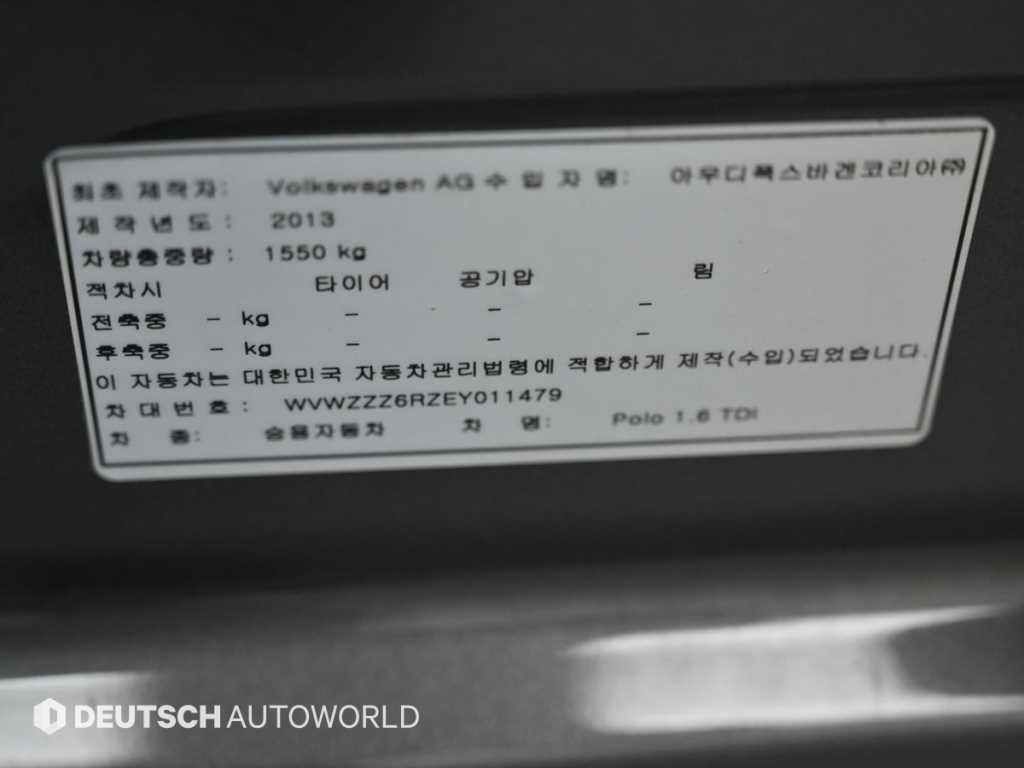 폭스바겐 폴로 1.6 TDI R-LINE 이미지 20