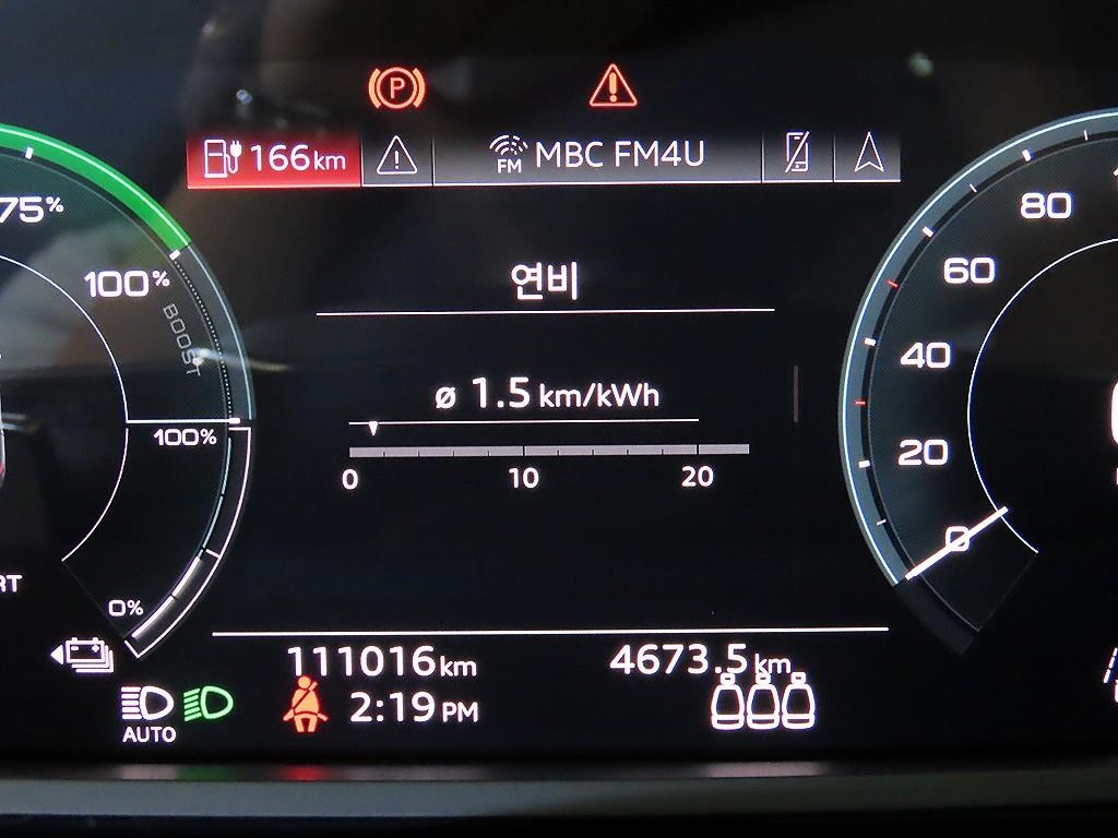 아우디 e-트론 55 콰트로 이미지 9