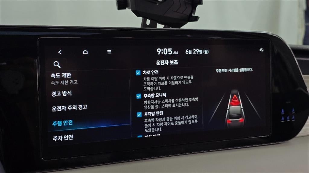 현대 팰리세이드 더 뉴 팰리세이드 디젤 2.2 2WD 캘리그라피 이미지 15