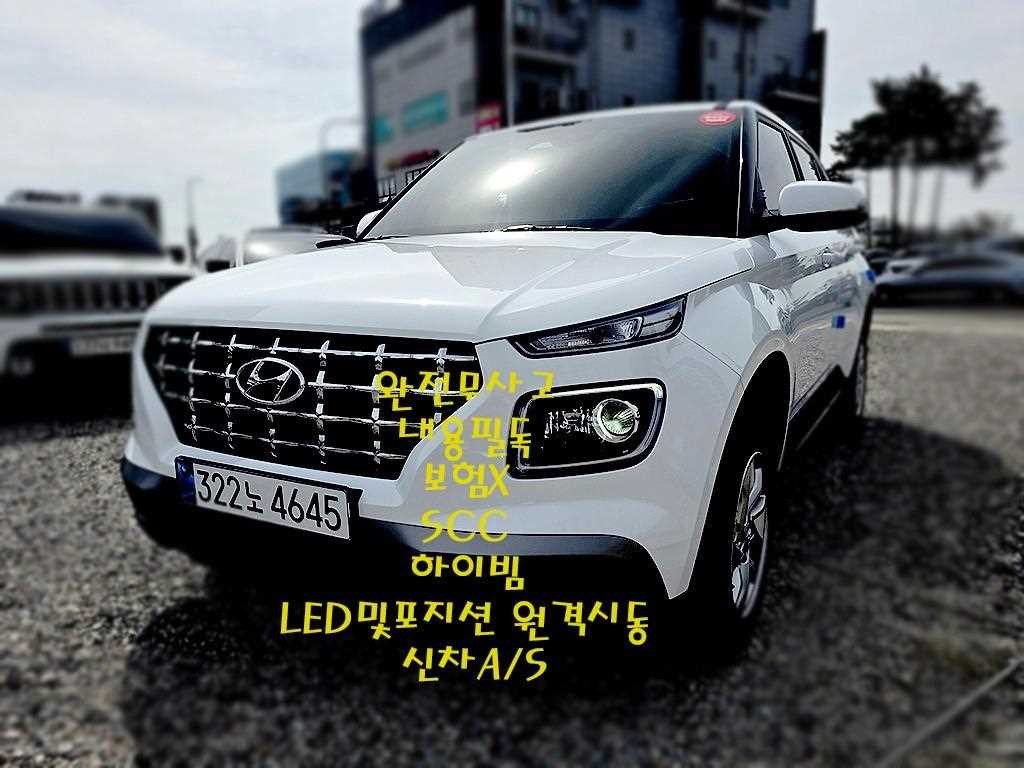 현대 베뉴 1.6 프리미엄 이미지 1