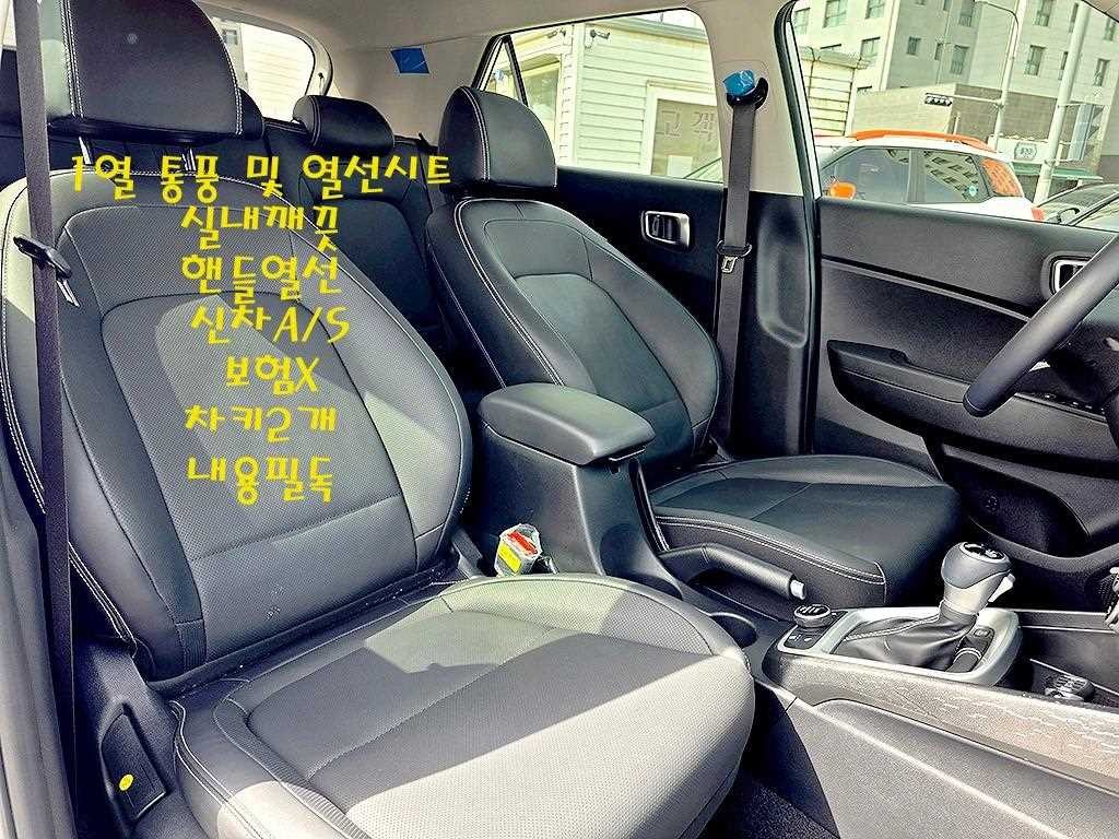 현대 베뉴 1.6 프리미엄 이미지 10