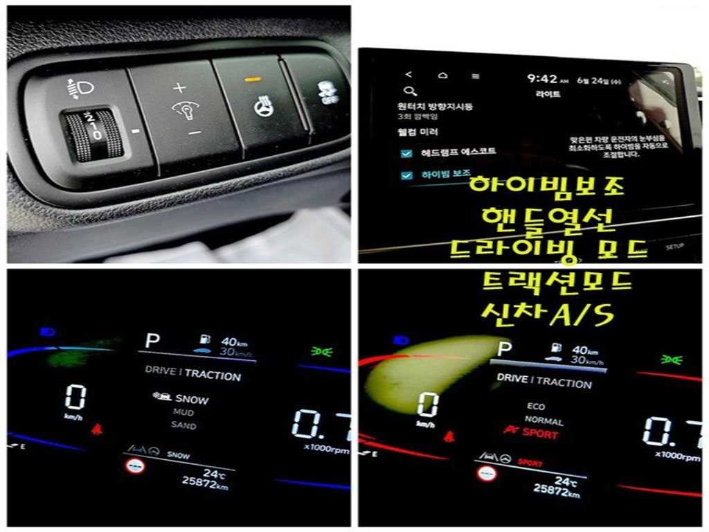 현대 베뉴 1.6 프리미엄 이미지 16