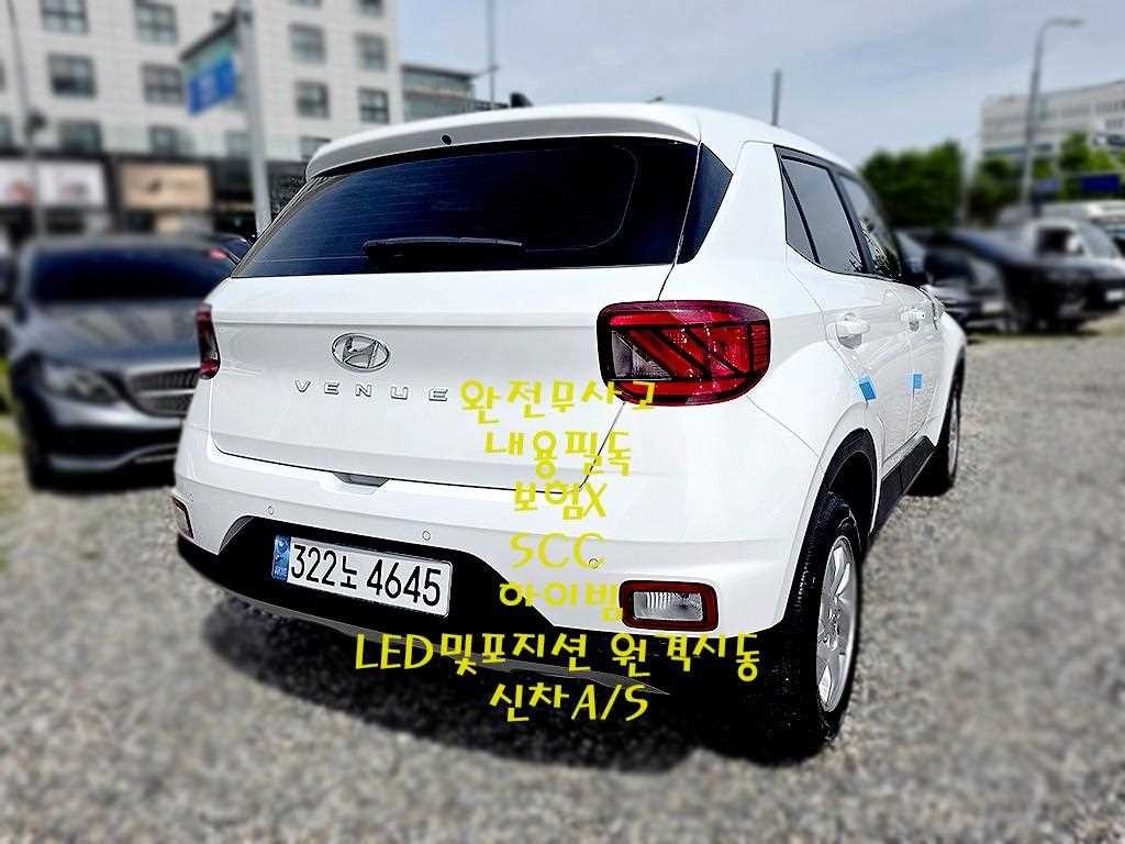 현대 베뉴 1.6 프리미엄 이미지 2