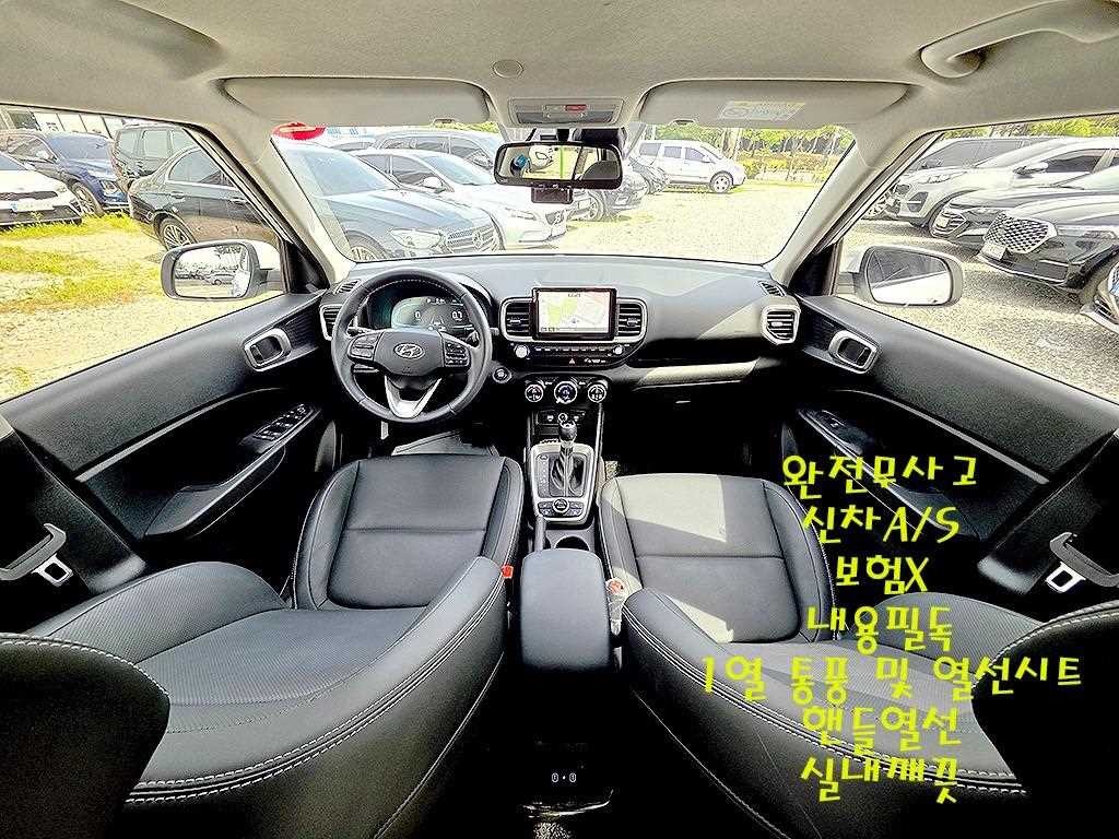 현대 베뉴 1.6 프리미엄 이미지 8