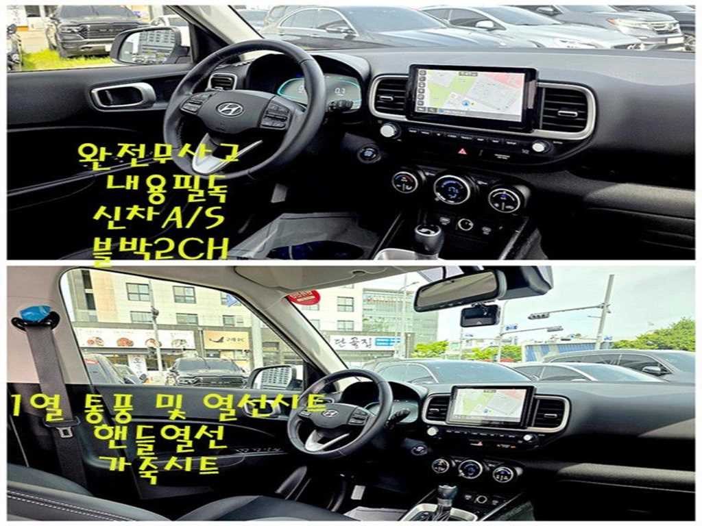 현대 베뉴 1.6 프리미엄 이미지 9