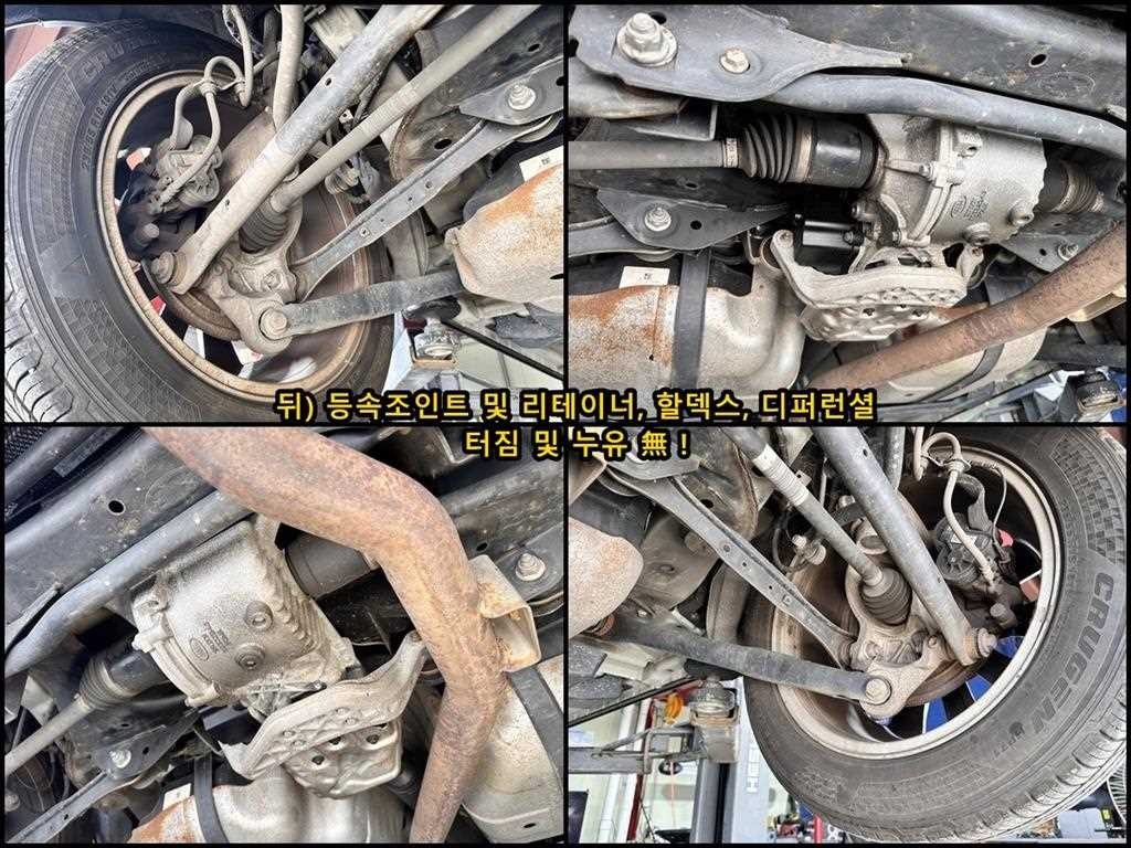 랜드로버 레인지로버 이보크 2.0 TD4 HSE 이미지 19