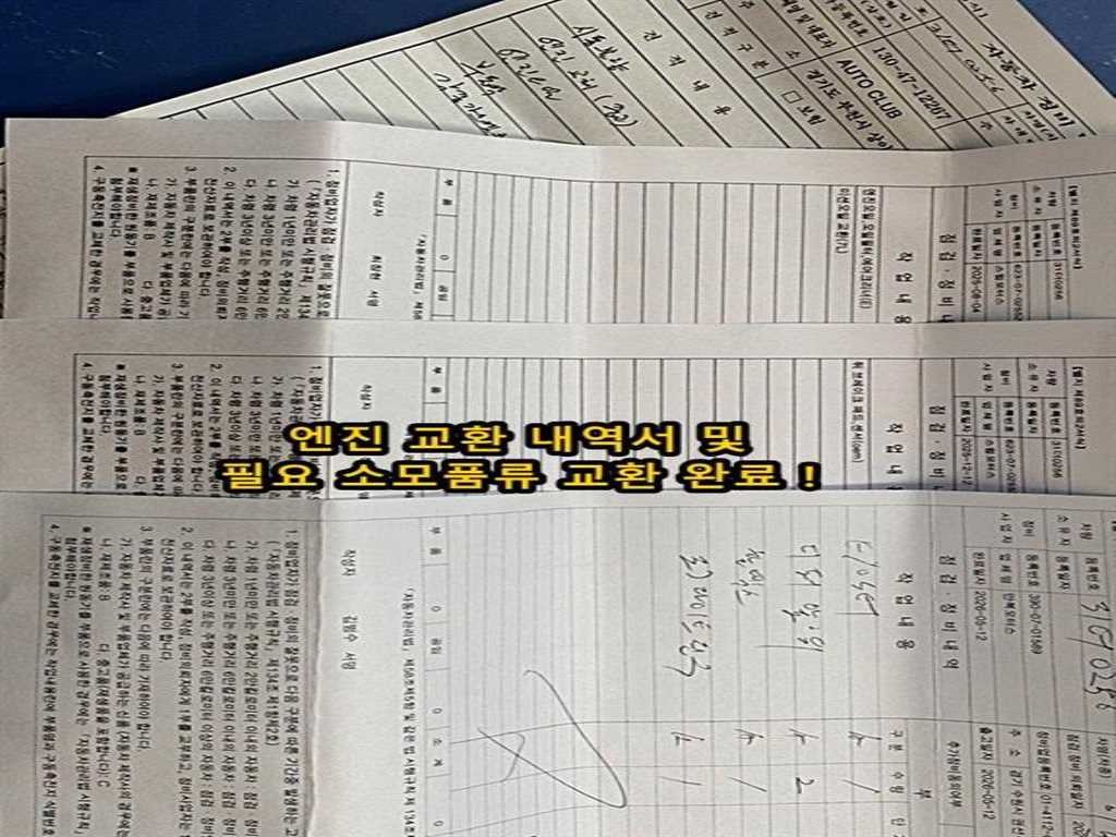랜드로버 레인지로버 이보크 2.0 TD4 HSE 이미지 20