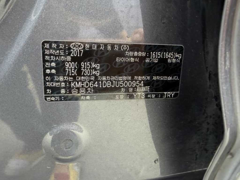 현대 아반떼 아반떼 AD 1.6 GDI 밸류 플러스 이미지 16