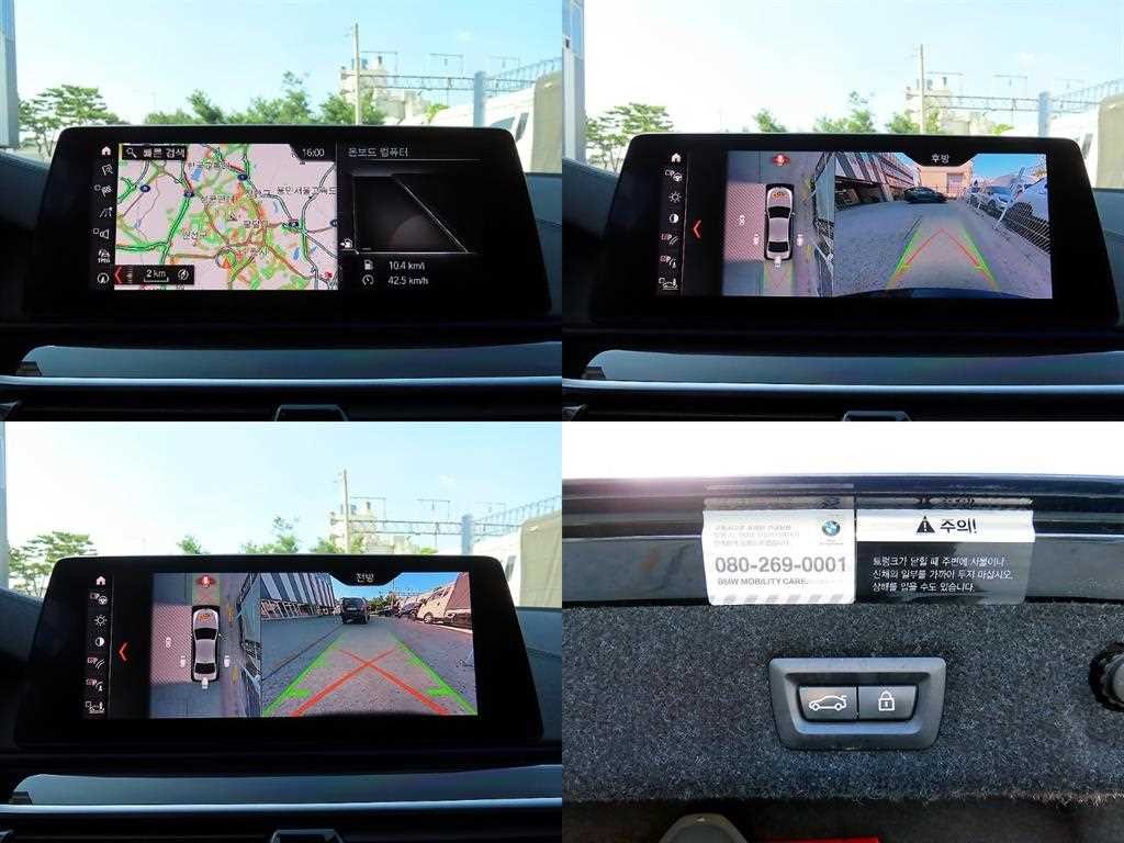 BMW 5시리즈 5시리즈 (G30) 530i M 스포츠 플러스 이미지 18