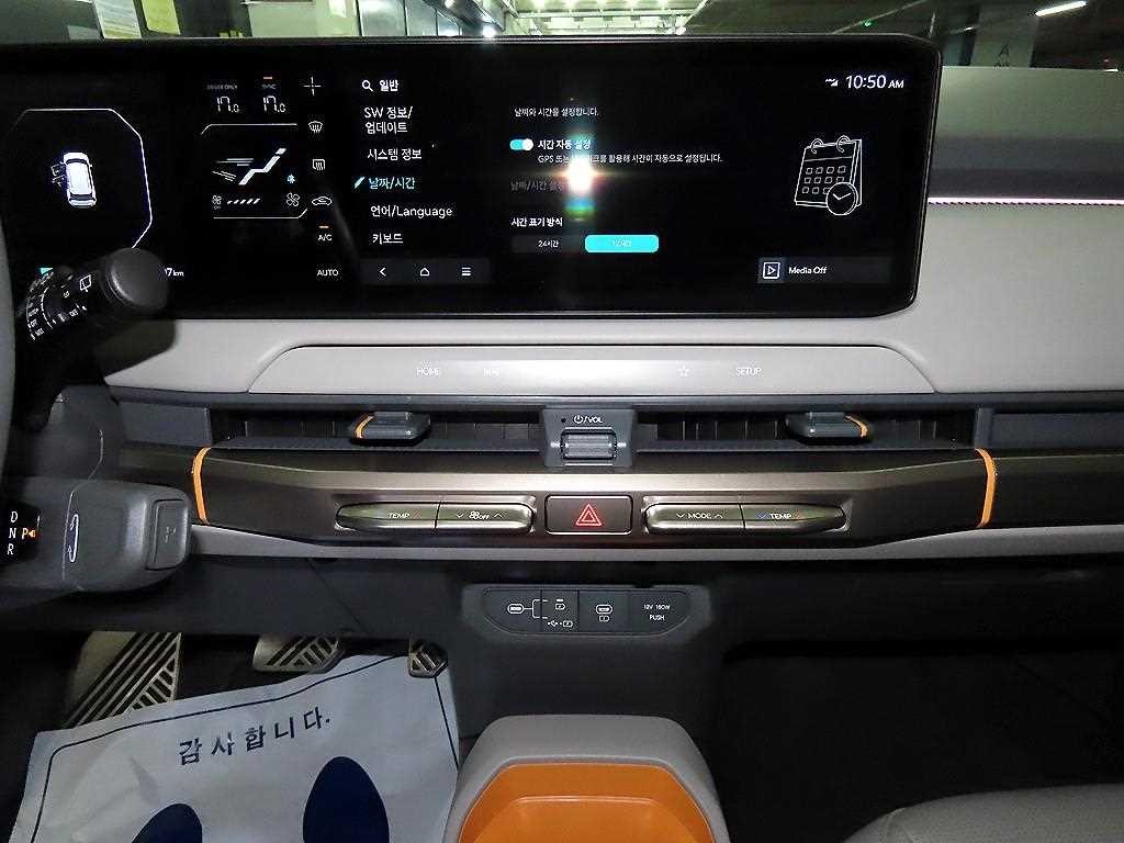 기아 EV3 스탠다드 어스 이미지 11