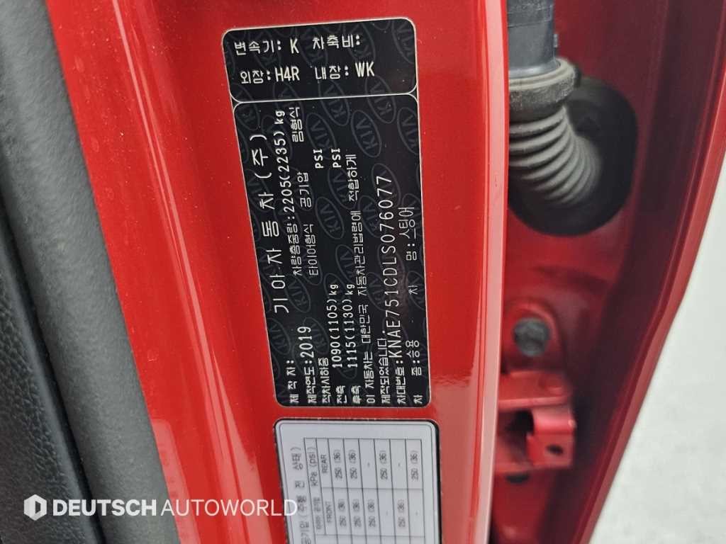 기아 스팅어 가솔린 3.3 터보 AWD GT 이미지 20
