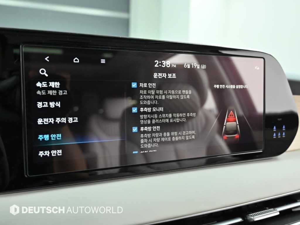 현대 팰리세이드 더 뉴 팰리세이드 가솔린 3.8 4WD 프레스티지 이미지 17