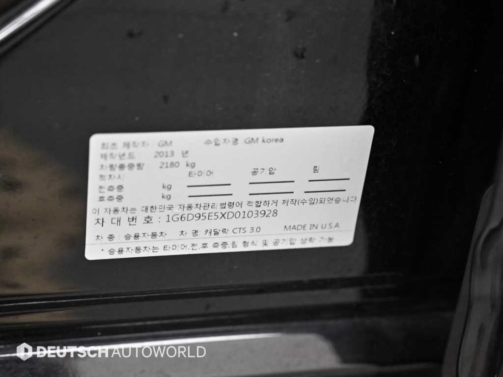 캐딜락 CTS CTS 2세대 3.0 퍼포먼스 이미지 20