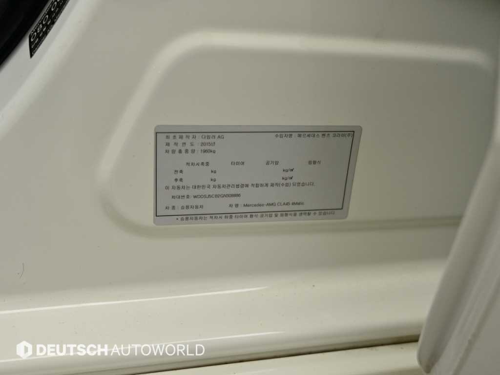 벤츠 CLA 클래스 CLA클래스 CLA 45 AMG 4MATIC 이미지 20