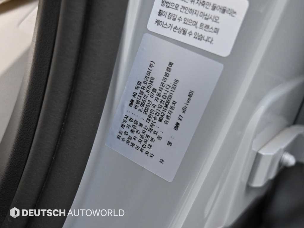 BMW X7 X7 (G07) xDrive 40i M 스포츠 이미지 20