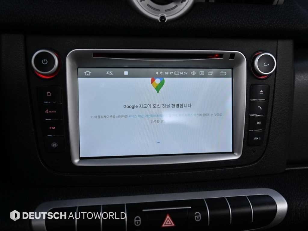 스마트 포투 포투 쿠페 펄스 MHD 이미지 17