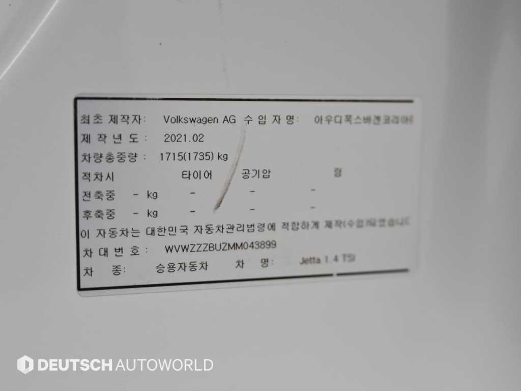 폭스바겐 제타 올 뉴 제타 1.4 TSI 프레스티지 이미지 20