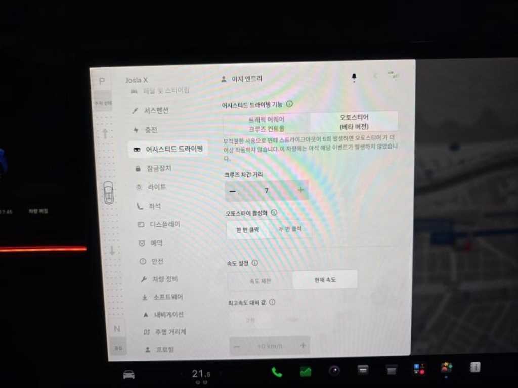 테슬라 모델 X AWD 이미지 7