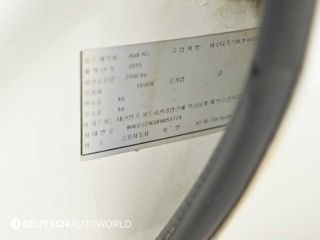 아우디 A7 45 TDI 콰트로 다이나믹 이미지 20