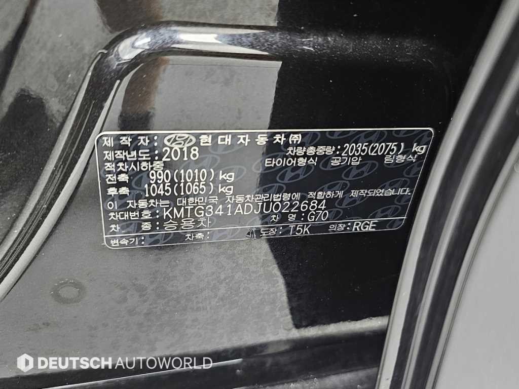 제네시스 G70 2.0T AWD 스포츠 패키지 이미지 20