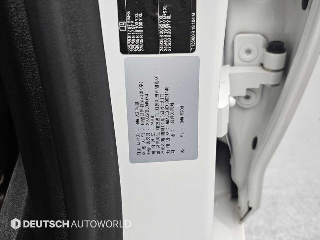 BMW 5시리즈 5시리즈 (G30) 520d M 스포츠 플러스 이미지 20