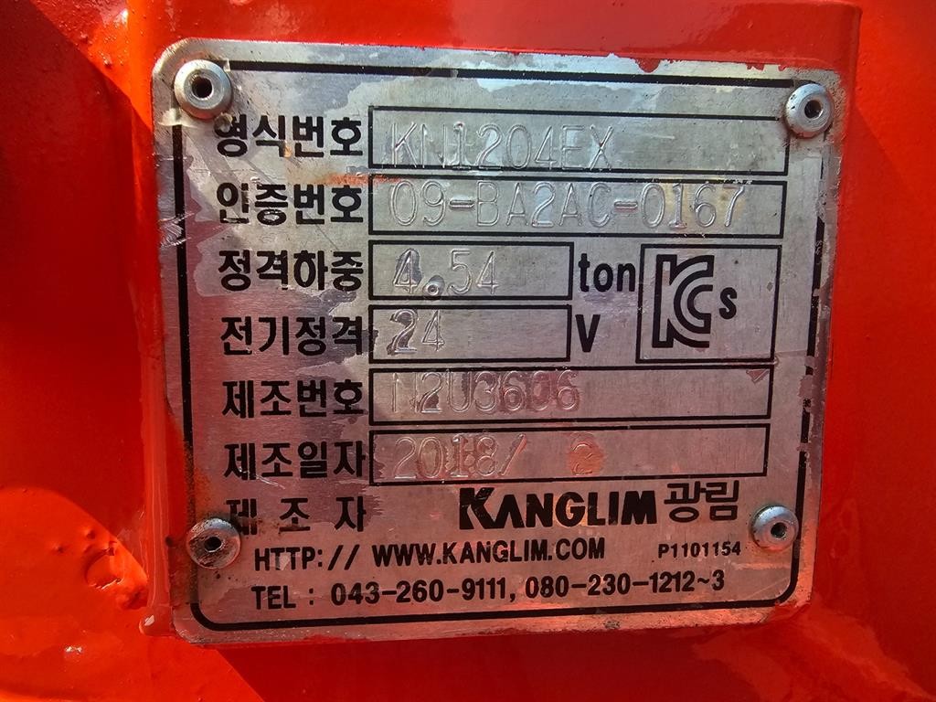중대형화물 고소 집게차 5톤이하 이미지 6