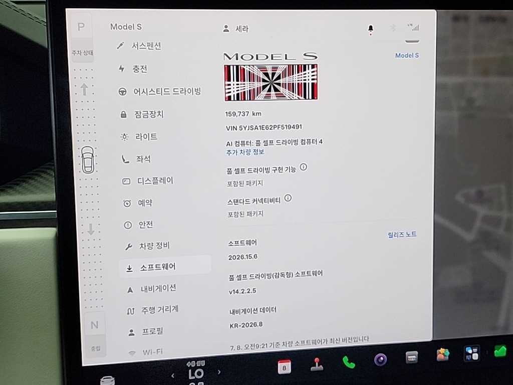 테슬라 모델 S 플레이드 이미지 17