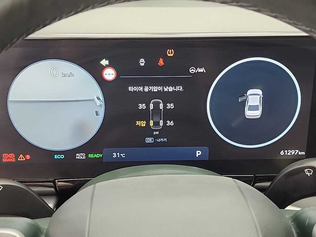 현대 그랜저 그랜저 하이브리드 (GN7) 익스클루시브 이미지 6