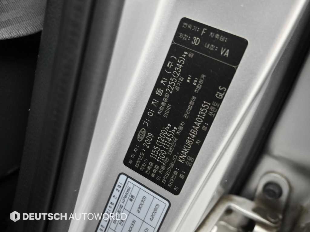 기아 쏘렌토 쏘렌토 R 디젤 2WD 2.2 TLX 최고급형 이미지 20