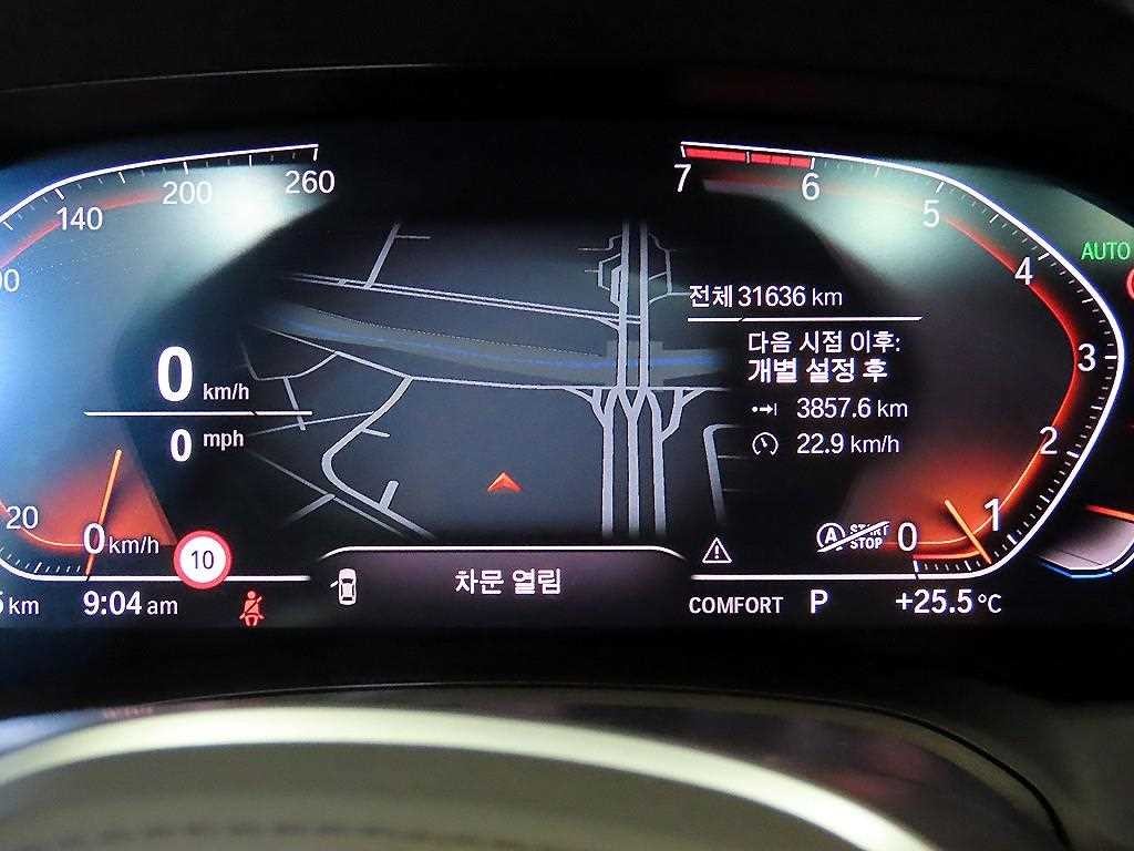 BMW 3시리즈 3시리즈 (G20) 320i M 스포츠 이미지 9