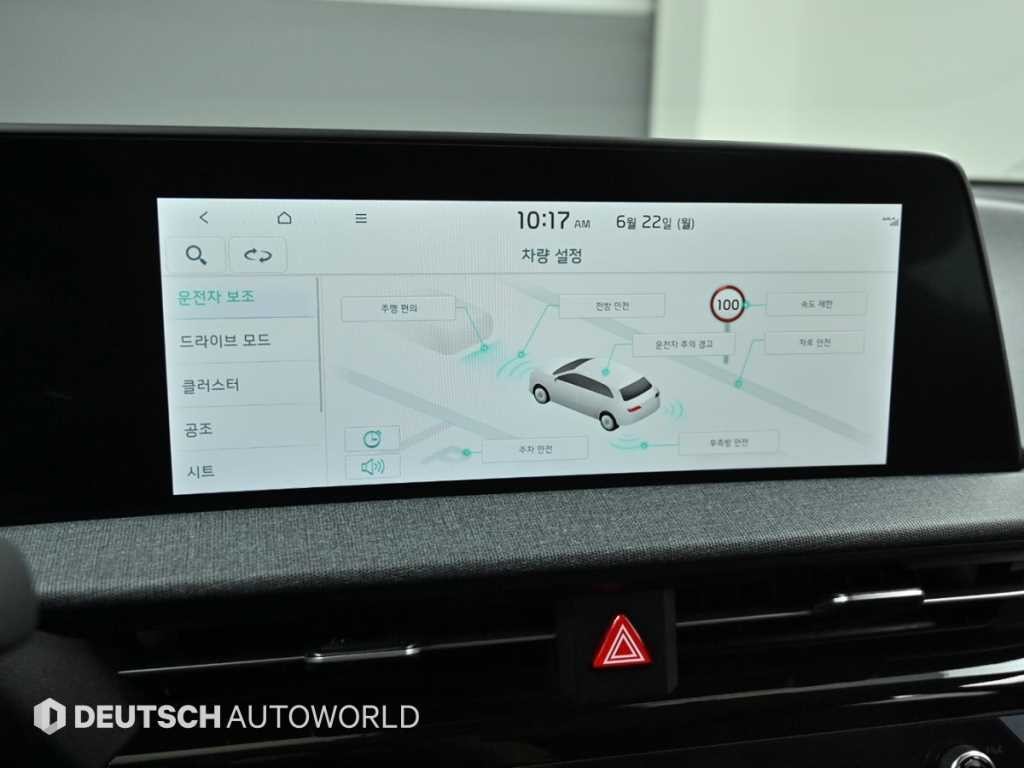 기아 EV6 스탠다드 에어 이미지 8